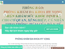 Tablet Screenshot of phongkhamhyvong.com